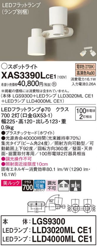 XAS3390LCE1