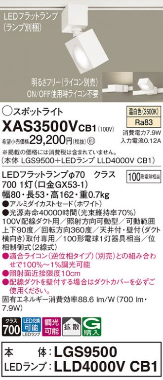 XAS3500VCB1