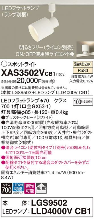 XAS3502VCB1