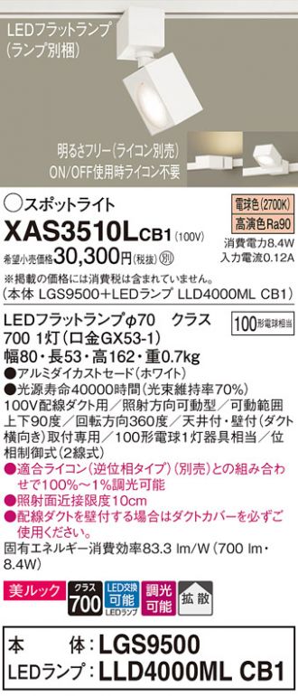 XAS3510LCB1