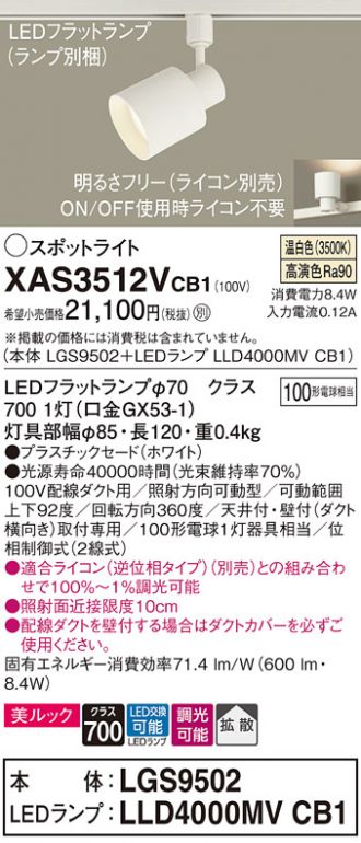 XAS3512VCB1