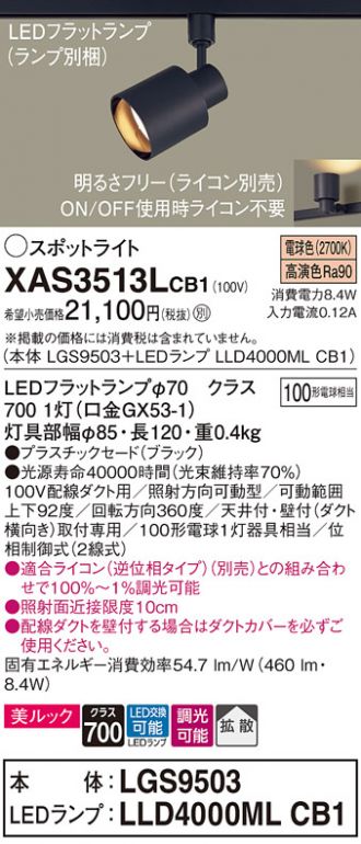 XAS3513LCB1