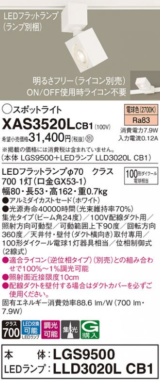 XAS3520LCB1