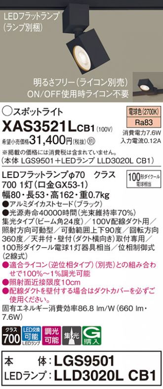 XAS3521LCB1
