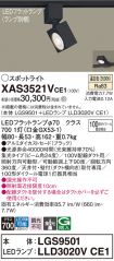 XAS3521VCE1