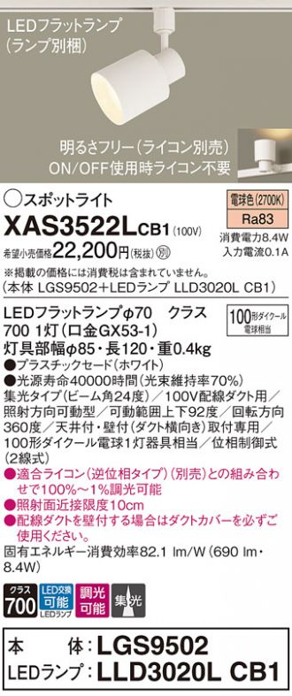 XAS3522LCB1