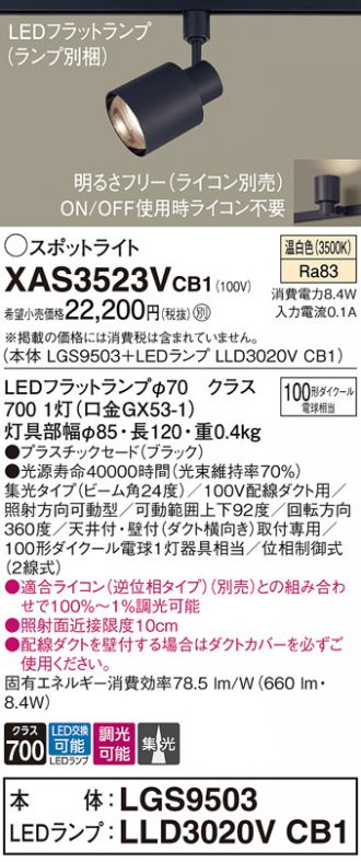 XAS3523VCB1