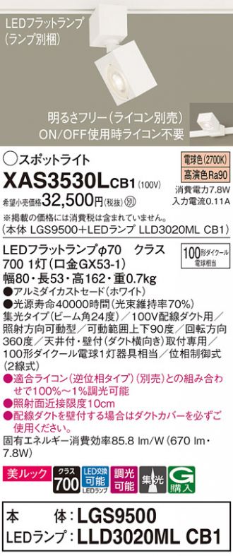 XAS3530LCB1