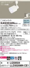 XAS3534NCE1