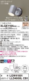 XLGE1104CB1