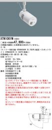XTN1001W