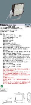 NYS35315LE2