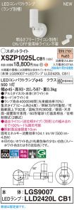 XSZP1025LCB1