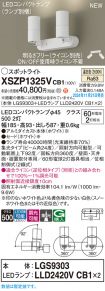 XSZP1325VCB1