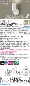 XSZP3025VCB1