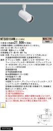 NTS00104WLE1