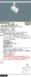 NTS00107WLE1
