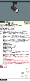 NTS00152BRS1