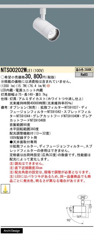 NTS00202WLE1