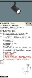 NTS00352BLE1