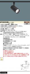 NTS00358BLE1