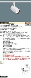 NTS00358WLE1