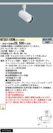 NTS01100WLE1