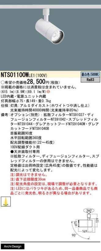 NTS01100WLE1