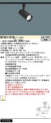NTS01101BLE1
