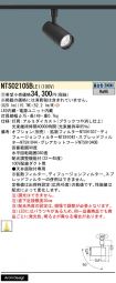NTS02105BLE1