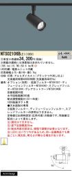 NTS02106BLE1