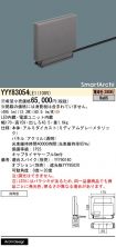 YYY83054LE1