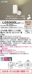 LGS3020LLB1