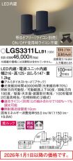 LGS3311LLB1