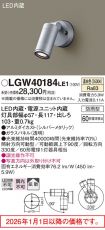 LGW40184LE1