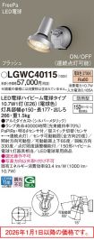 LGWC40115