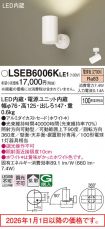 LSEB6006KLE1