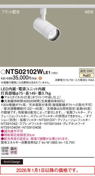NTS02102WLE1