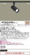 NTS02103BLE1