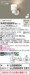 XAS1004VCE1