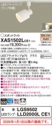 XAS1502LCE1