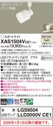 XAS1504VCE1
