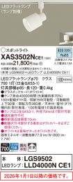 XAS3502NCE1