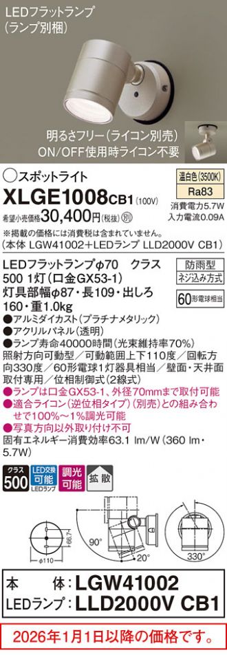 XLGE1008CB1