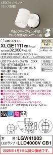 XLGE1111CB1
