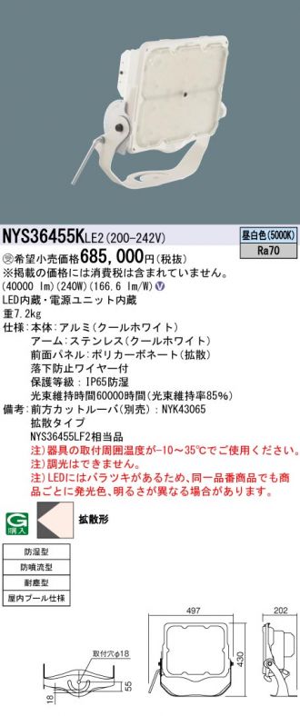 NYS36455KLE2