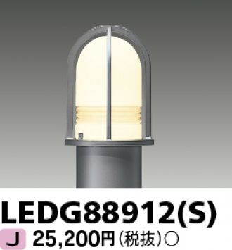 LEDG88912S