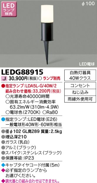 LEDG88915