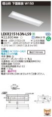 LEKR21516...