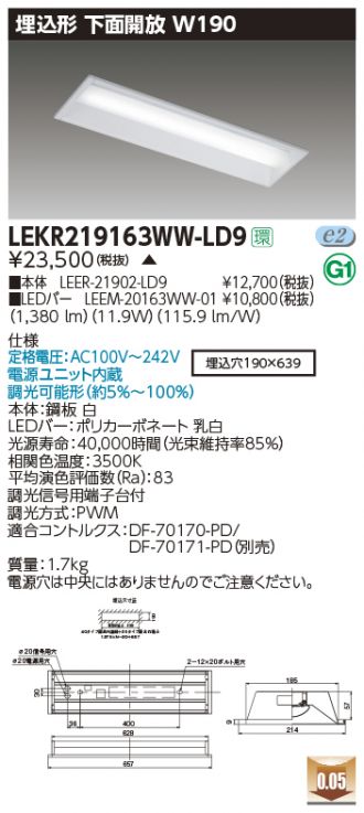 LEKR219163WW-LD9
